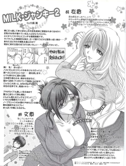 Page 366 of TECH GIAN 2004-08