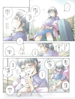 Page 388 of TECH GIAN 2004-08