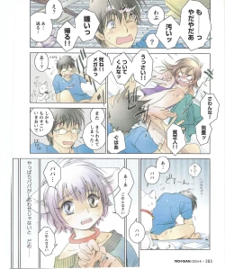 Page 390 of TECH GIAN 2004-08