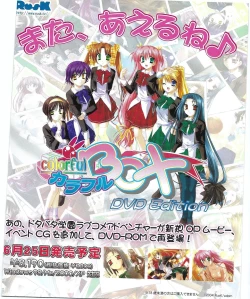 Page 394 of TECH GIAN 2004-08