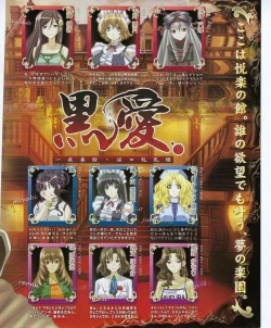 Page 402 of TECH GIAN 2004-08