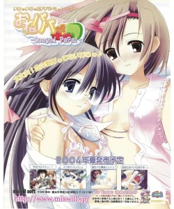 Page 40 of TECH GIAN 2004-08