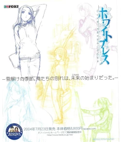 Page 55 of TECH GIAN 2004-08