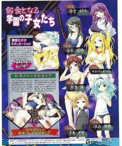 Page 63 of TECH GIAN 2004-08