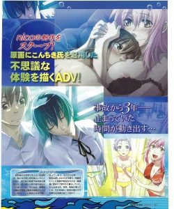 Page 65 of TECH GIAN 2004-08