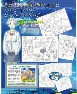 Page 66 of TECH GIAN 2004-08