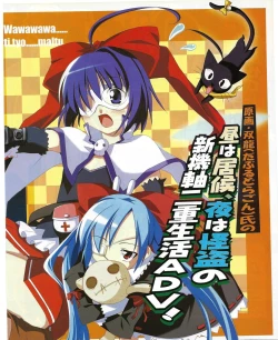 Page 69 of TECH GIAN 2004-08