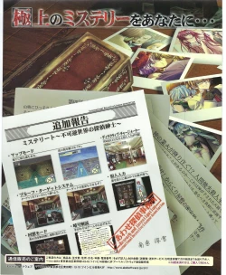 Page 6 of TECH GIAN 2004-08