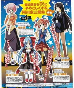 Page 71 of TECH GIAN 2004-08