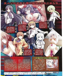 Page 73 of TECH GIAN 2004-08