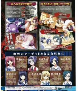 Page 85 of TECH GIAN 2004-08