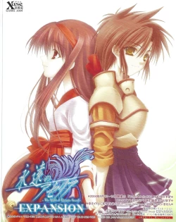 Page 8 of TECH GIAN 2004-08