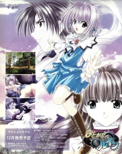 Page 100 of TECH GIAN 2005-01