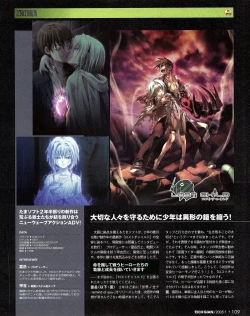 Page 106 of TECH GIAN 2005-01