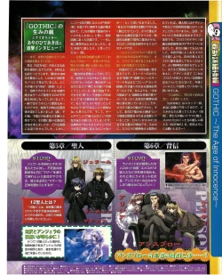 Page 140 of TECH GIAN 2005-01