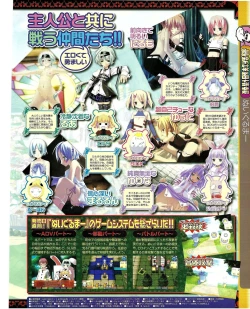 Page 144 of TECH GIAN 2005-01