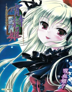 Page 145 of TECH GIAN 2005-01