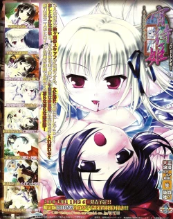 Page 14 of TECH GIAN 2005-01