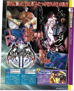 Page 157 of TECH GIAN 2005-01