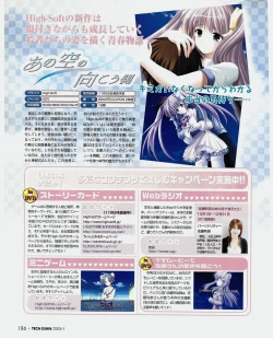 Page 170 of TECH GIAN 2005-01