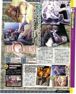 Page 179 of TECH GIAN 2005-01