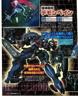 Page 190 of TECH GIAN 2005-01