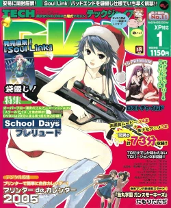 Page 1 of TECH GIAN 2005-01