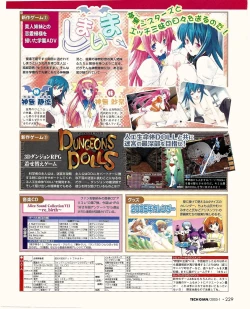 Page 213 of TECH GIAN 2005-01