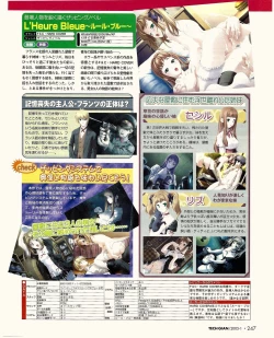 Page 230 of TECH GIAN 2005-01