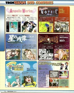 Page 24 of TECH GIAN 2005-01