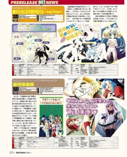 Page 253 of TECH GIAN 2005-01