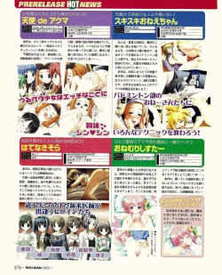 Page 259 of TECH GIAN 2005-01