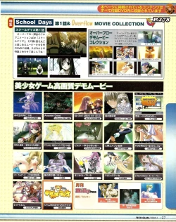 Page 25 of TECH GIAN 2005-01