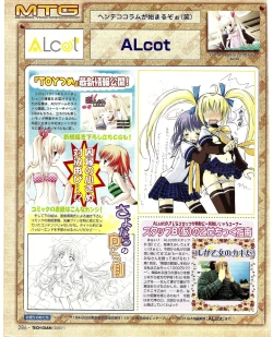 Page 269 of TECH GIAN 2005-01