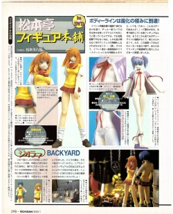 Page 279 of TECH GIAN 2005-01