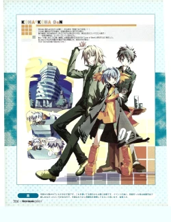 Page 287 of TECH GIAN 2005-01