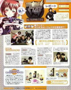 Page 295 of TECH GIAN 2005-01