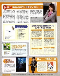 Page 296 of TECH GIAN 2005-01