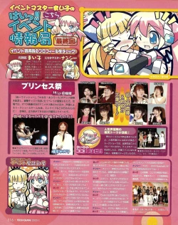 Page 297 of TECH GIAN 2005-01