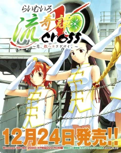 Page 2 of TECH GIAN 2005-01