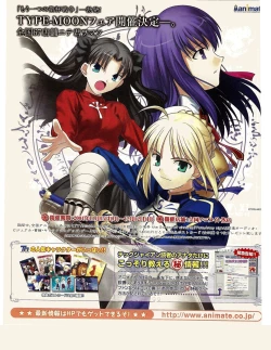 Page 313 of TECH GIAN 2005-01