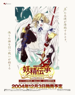 Page 317 of TECH GIAN 2005-01