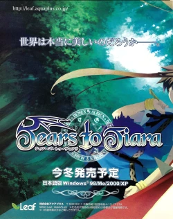 Page 32 of TECH GIAN 2005-01