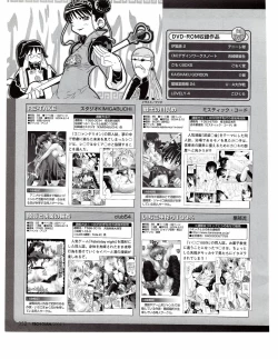 Page 333 of TECH GIAN 2005-01