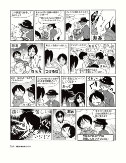 Page 345 of TECH GIAN 2005-01