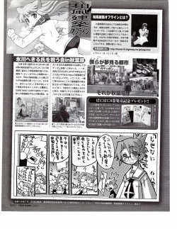 Page 347 of TECH GIAN 2005-01