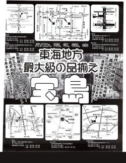 Page 362 of TECH GIAN 2005-01