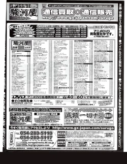 Page 364 of TECH GIAN 2005-01