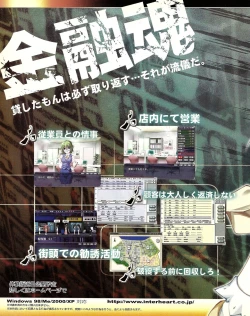 Page 36 of TECH GIAN 2005-01