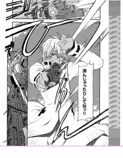 Page 372 of TECH GIAN 2005-01